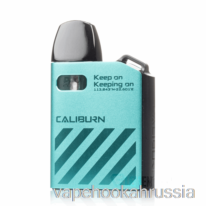 Vape россия Uwell Caliburn Ak2 15w Pod System бирюзово-синий